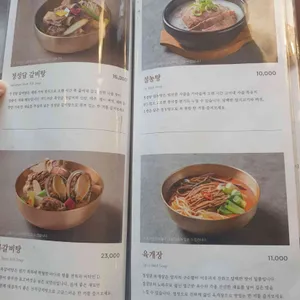 정성담 리뷰 사진