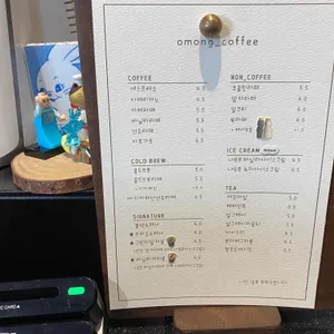 오몽 리뷰 사진