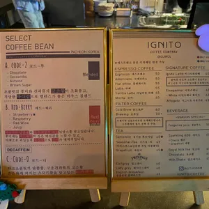이그니토 커피 로스터스 리뷰 사진