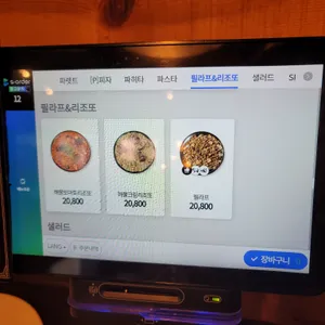 컨트리맨즈 리뷰 사진