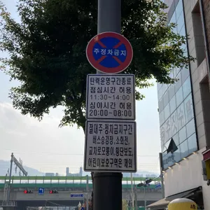 배양리두루치기 리뷰 사진