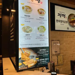 광평 리뷰 사진