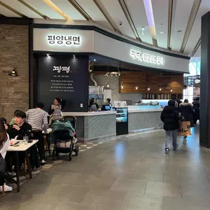 광평 리뷰 사진