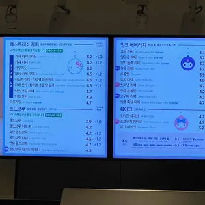 이디야커피 리뷰 사진