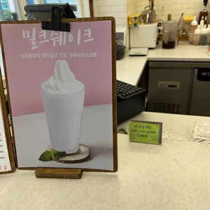 어썸옐로우 리뷰 사진