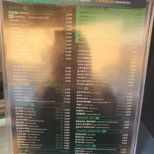몬스터커피 리뷰 사진