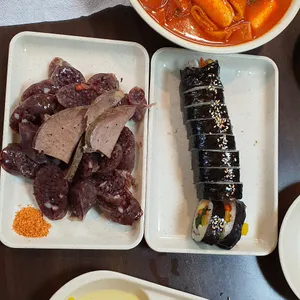 세모분식 리뷰 사진