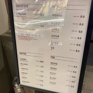 이성당 리뷰 사진