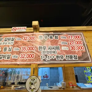 태성한우숯불 리뷰 사진