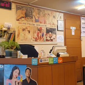 굴다리식당 리뷰 사진