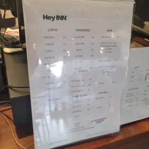 Hey INN 리뷰 사진