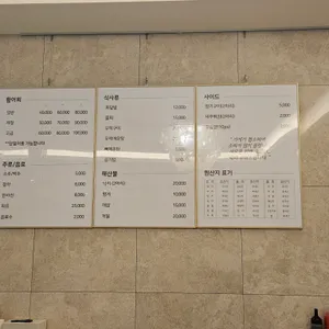 도미다리 리뷰 사진