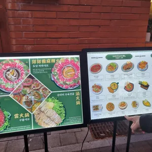단성무이 리뷰 사진