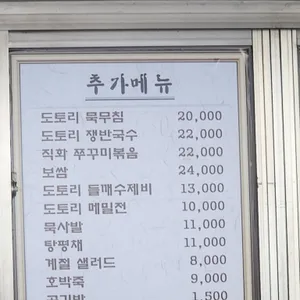 채화정 리뷰 사진
