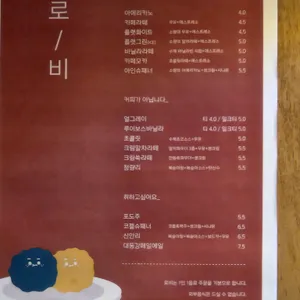 카페 로비 리뷰 사진
