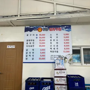 유자가든 리뷰 사진