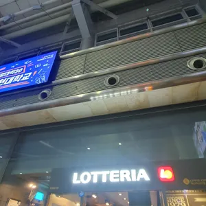 롯데리아 리뷰 사진