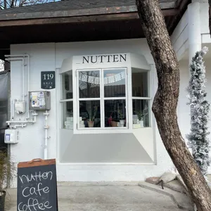 누뗀 리뷰 사진