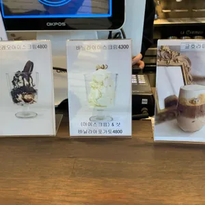 교호커피 리뷰 사진