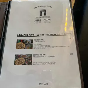 만리재 비스트로 리뷰 사진