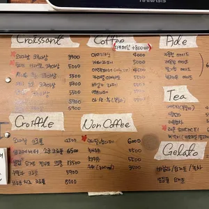 쎄봉 크루아상 크로플마을 리뷰 사진