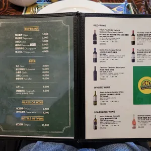 이빠네마그릴 리뷰 사진