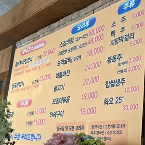 콩사랑 청국장 리뷰 사진