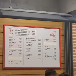상상짬뽕 리뷰 사진