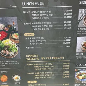 옥소반 리뷰 사진
