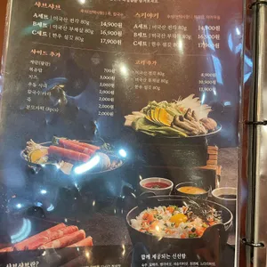 옥소반 리뷰 사진