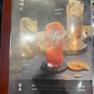 옥소반 리뷰 사진