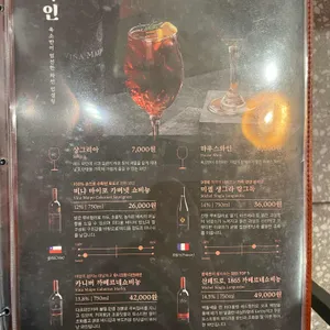 옥소반 리뷰 사진