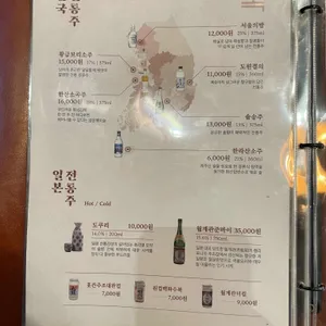 옥소반 리뷰 사진