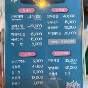 유자가든 리뷰 사진