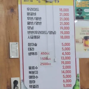 용성통닭 리뷰 사진