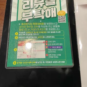 후라토식당 리뷰 사진