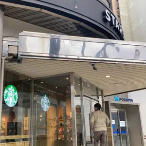 스타벅스 리뷰 사진