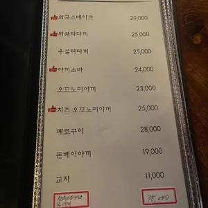 카타죠우 리뷰 사진