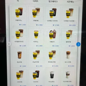 컴포즈커피 리뷰 사진