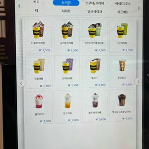 컴포즈커피 리뷰 사진