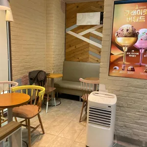 배스킨라빈스 대표 사진