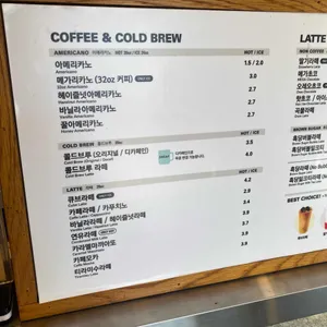 컴포즈커피 리뷰 사진