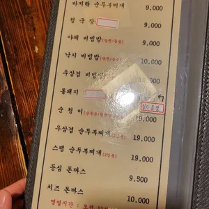 풍경 리뷰 사진