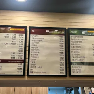 본죽&비빔밥cafe 대전유성온천역점 사진