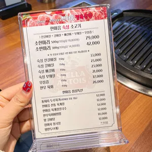 한마음정육식당 리뷰 사진