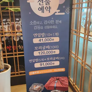 거궁 리뷰 사진