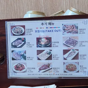 거궁 리뷰 사진