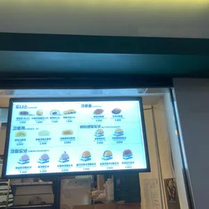 파파도나스 리뷰 사진