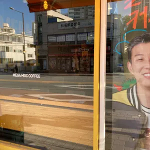 메가커피 리뷰 사진