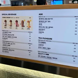 메가커피 리뷰 사진